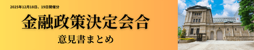 これからの日本経済はどうなる？「賃上げと物価」の最新トレンド